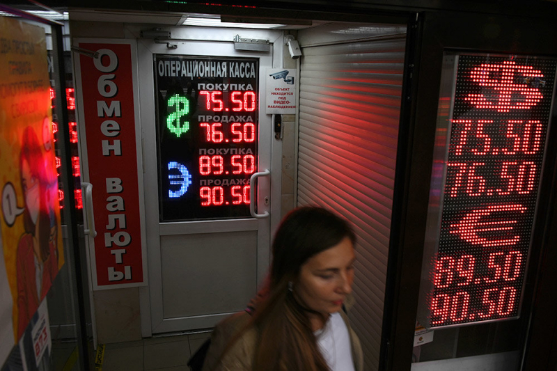 Каких уровней может достичь курс рубля в декабре